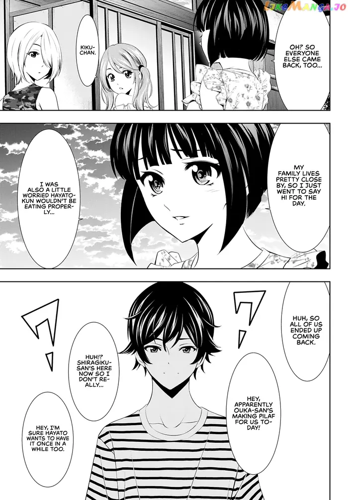 Megami no Cafe Terrace Chapter 30 image 19_optimized